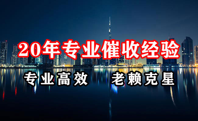 耿马催收公司