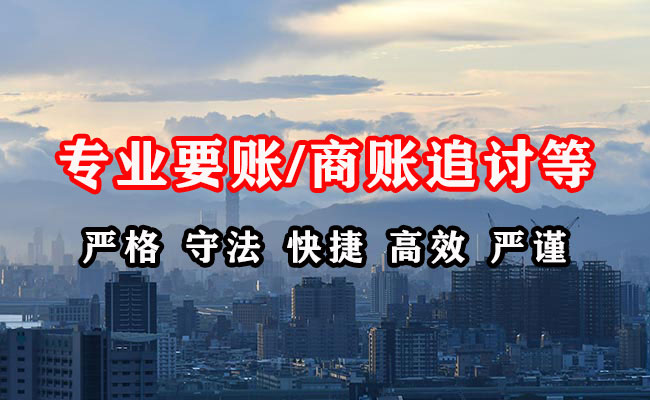 耿马催收公司