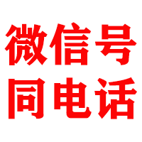 耿马金顺催收公司